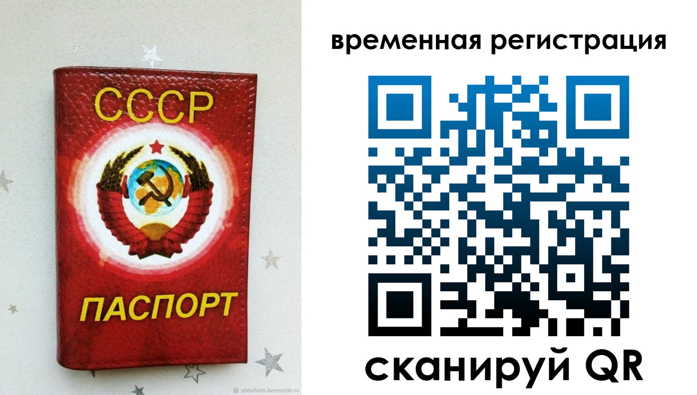 найти адрес прописки в Кувшиново