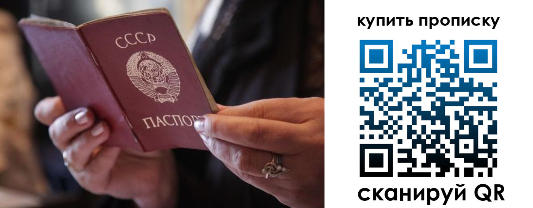 временная регистрация адрес в Кувшиново