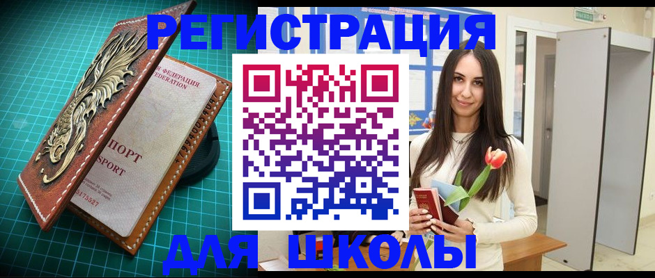 временная регистрация 2025 в Кувшиново