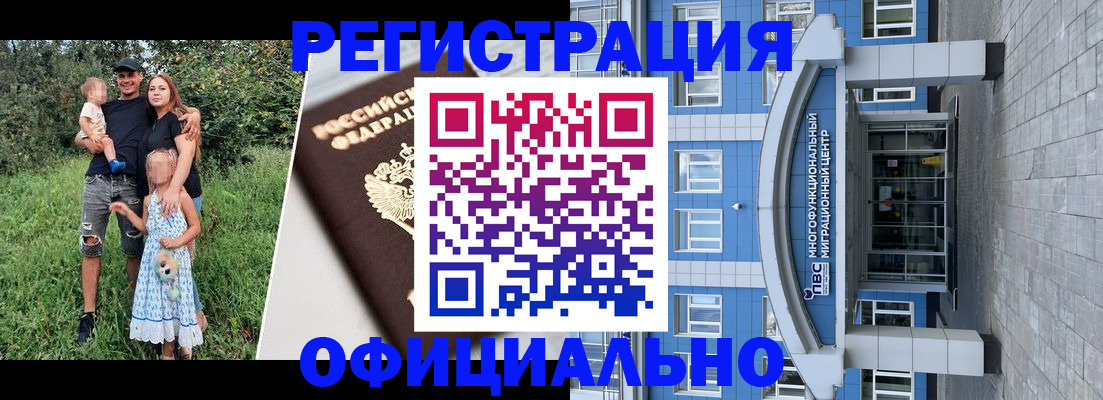 прописка в квартире в Кувшиново